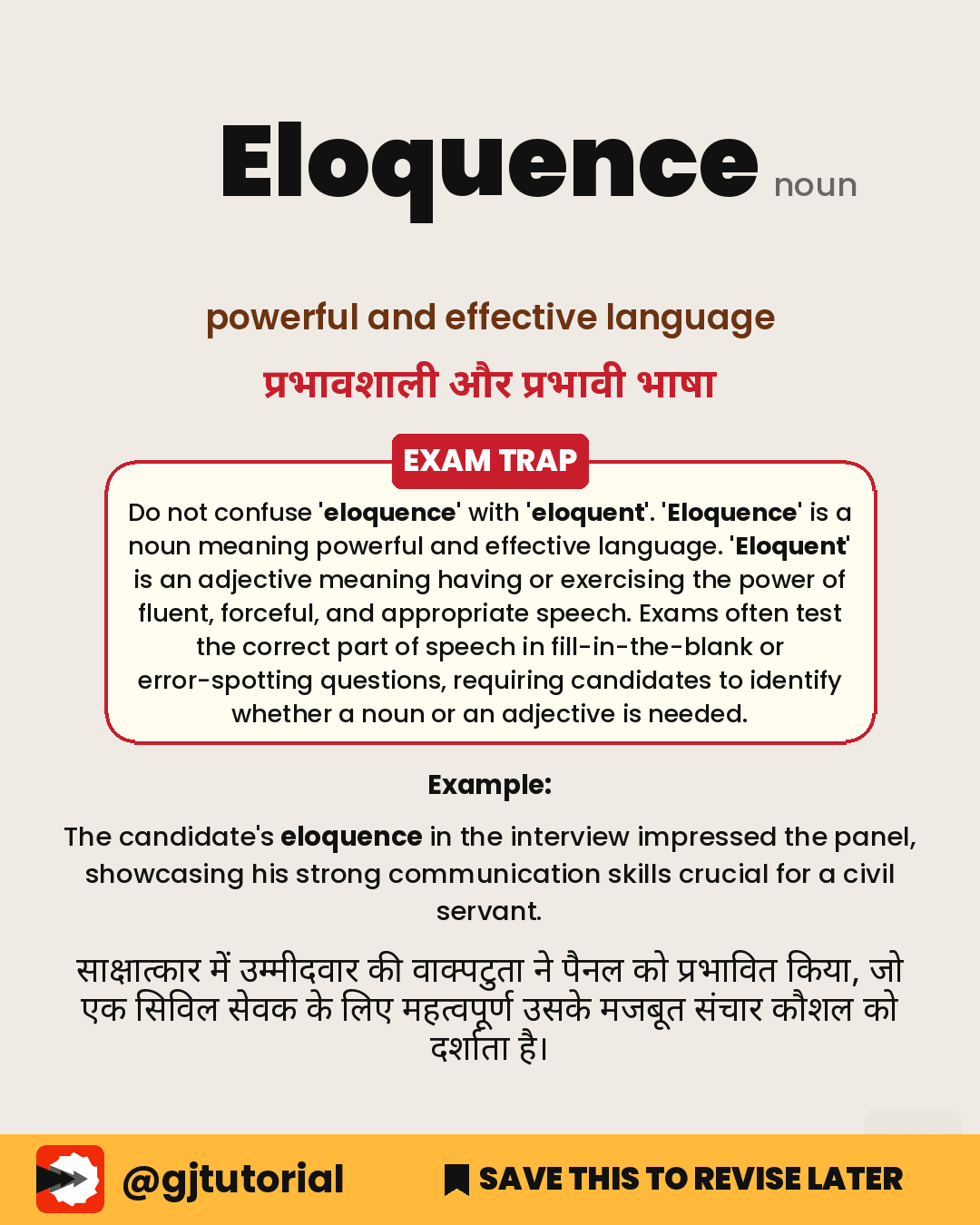 1c50ba17-ce64-4801-ace2-88bf1b5f86c5_brand2_facebook_vocab_megacard_4x5 Eloquence